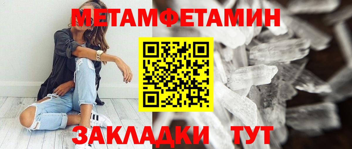 Великие Луки  Amphetamine  АМФ  Вход с VPN  Амфетамин 97% 