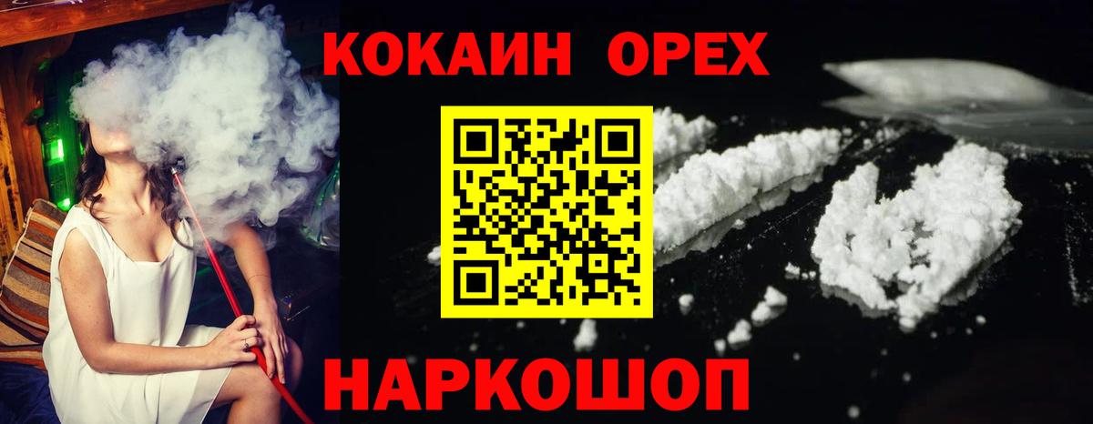 Cocaine Колумбийский Великие Луки