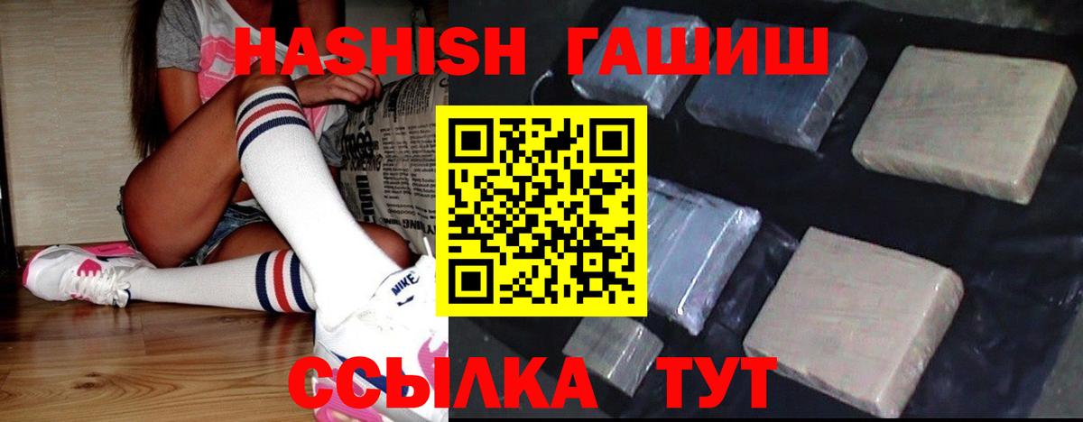 Гашиш AMNESIA HAZE  хочу наркоту  Вход с VPN  Великие Луки  ГАШИШ индика сатива 