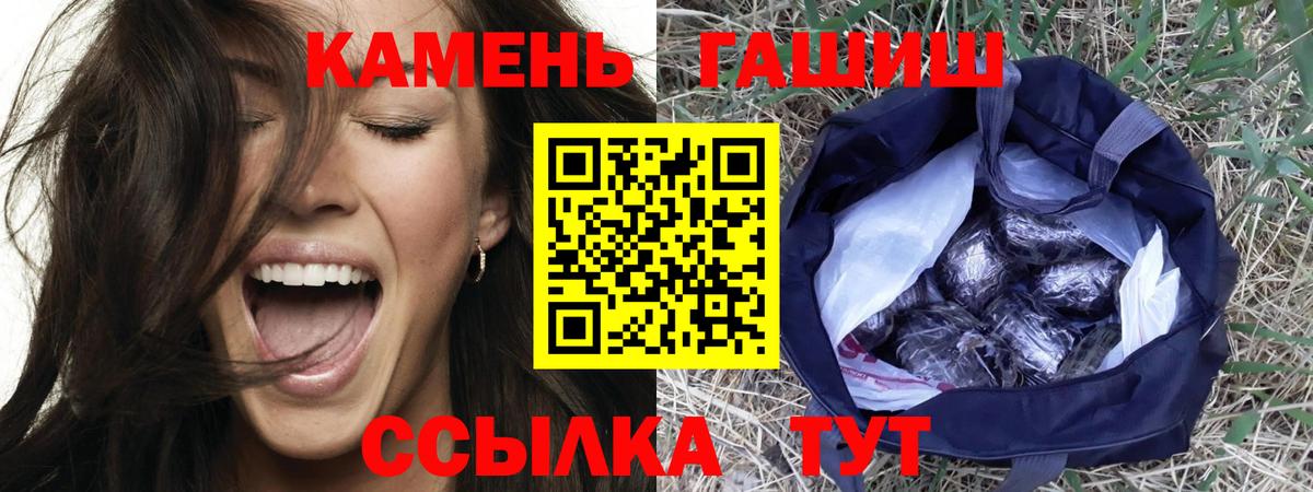 Гашиш Cannabis Великие Луки