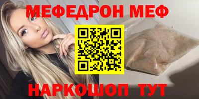 наркотики Краснознаменск