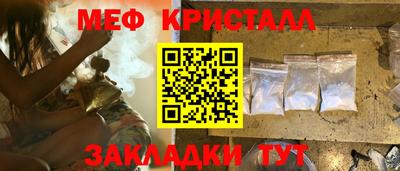 прущая мука Краснокаменск