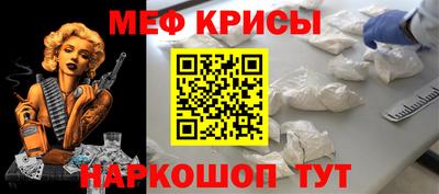 наркотики Краснознаменск