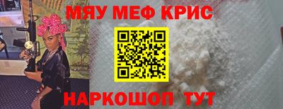 кокаин Краснодар