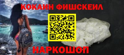 наркотики Краснознаменск