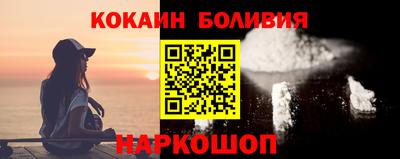 прущая мука Краснокаменск