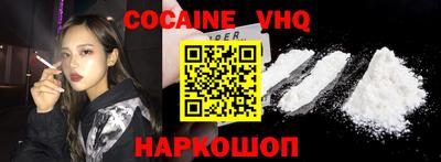 кокаин Краснодар