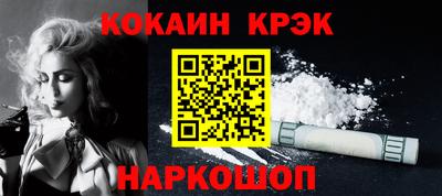 наркотики Краснознаменск