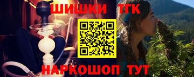 кокаин Краснодар