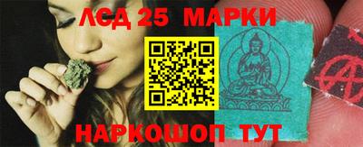 наркотики Краснознаменск