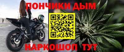 наркотики Краснознаменск