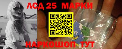 наркотики Краснознаменск