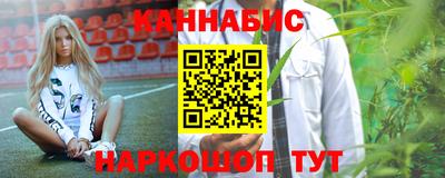 прущая мука Краснокаменск