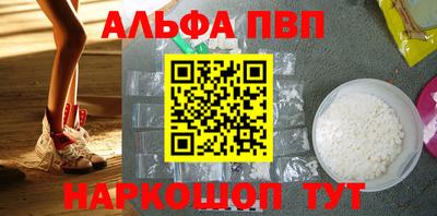 наркотики Краснознаменск
