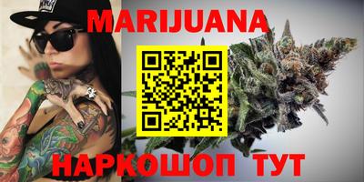 наркотики Краснознаменск