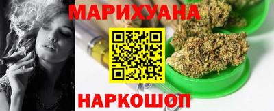 прущая мука Краснокаменск