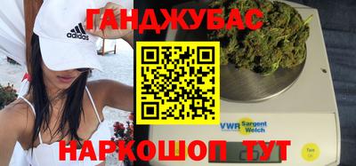 кокаин Краснодар