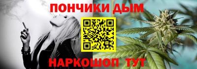 наркотики Краснознаменск