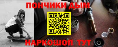 прущая мука Краснокаменск