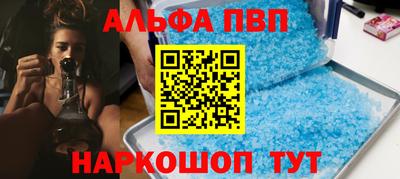наркотики Краснознаменск