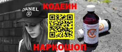 наркотики Краснознаменск