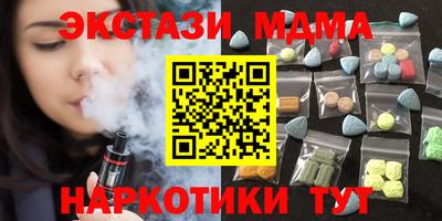 кокаин Краснодар