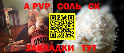 прущая мука Краснокаменск