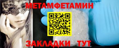 кокаин Краснодар