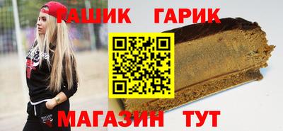 кокаин Краснодар