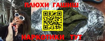 прущая мука Краснокаменск
