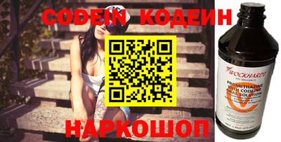 наркотики Краснознаменск