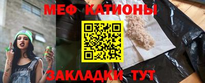 наркотики Краснознаменск