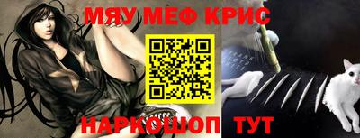 кокаин Краснодар