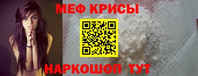 наркотики Краснознаменск