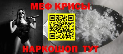 кокаин Краснодар