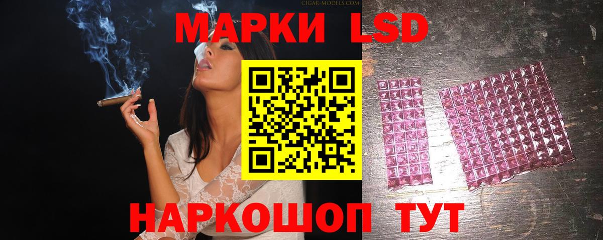 ЛСД экстази ecstasy  ЛСД экстази кислота  LSD-25 экстази  Вход с VPN  Великие Луки 
