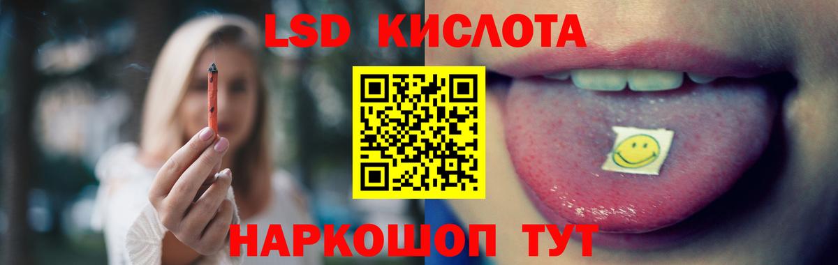 LSD-25 экстази кислота Великие Луки