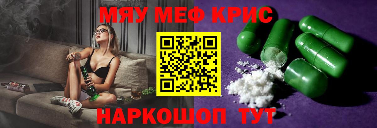 МЕФ Великие Луки