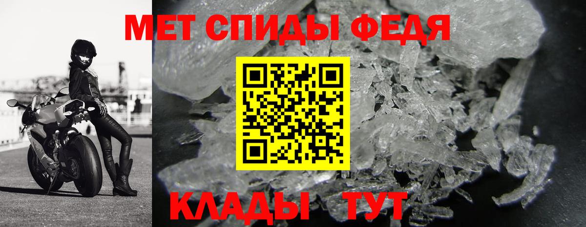 Первитин винт  Вход с VPN  Великие Луки  Первитин винт 