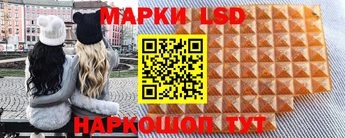 Великие Луки  что такое   Вход с VPN  Марки NBOMe 1,8мг 