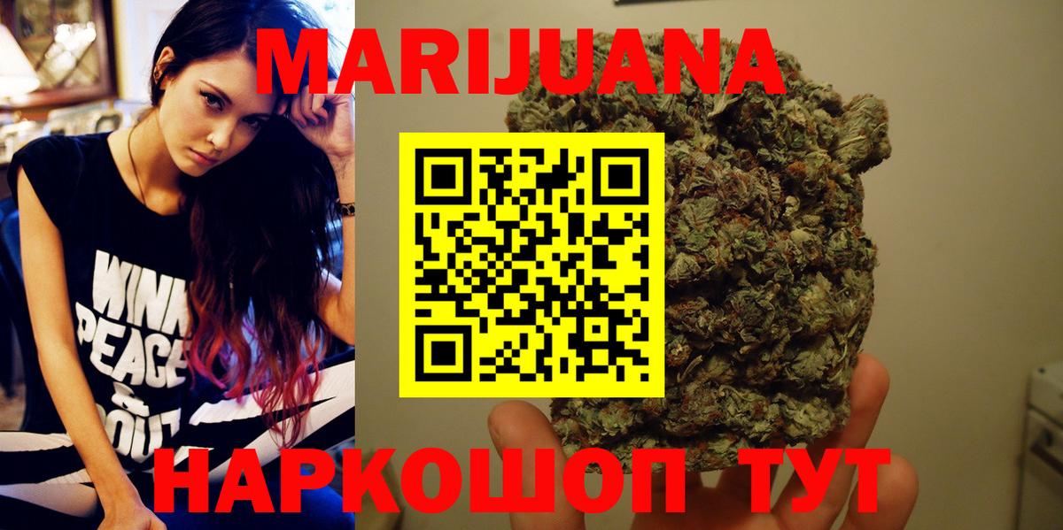 Великие Луки  Шишки марихуана Amnesia  Вход с VPN  Конопля White Widow  Шишки марихуана планчик 